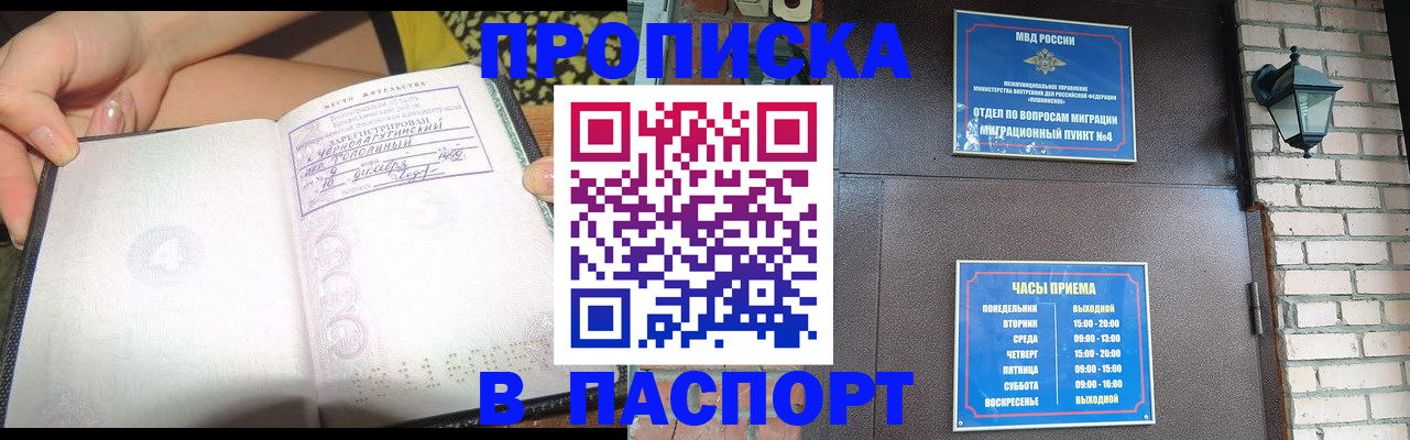 форма 3 в Апатитах